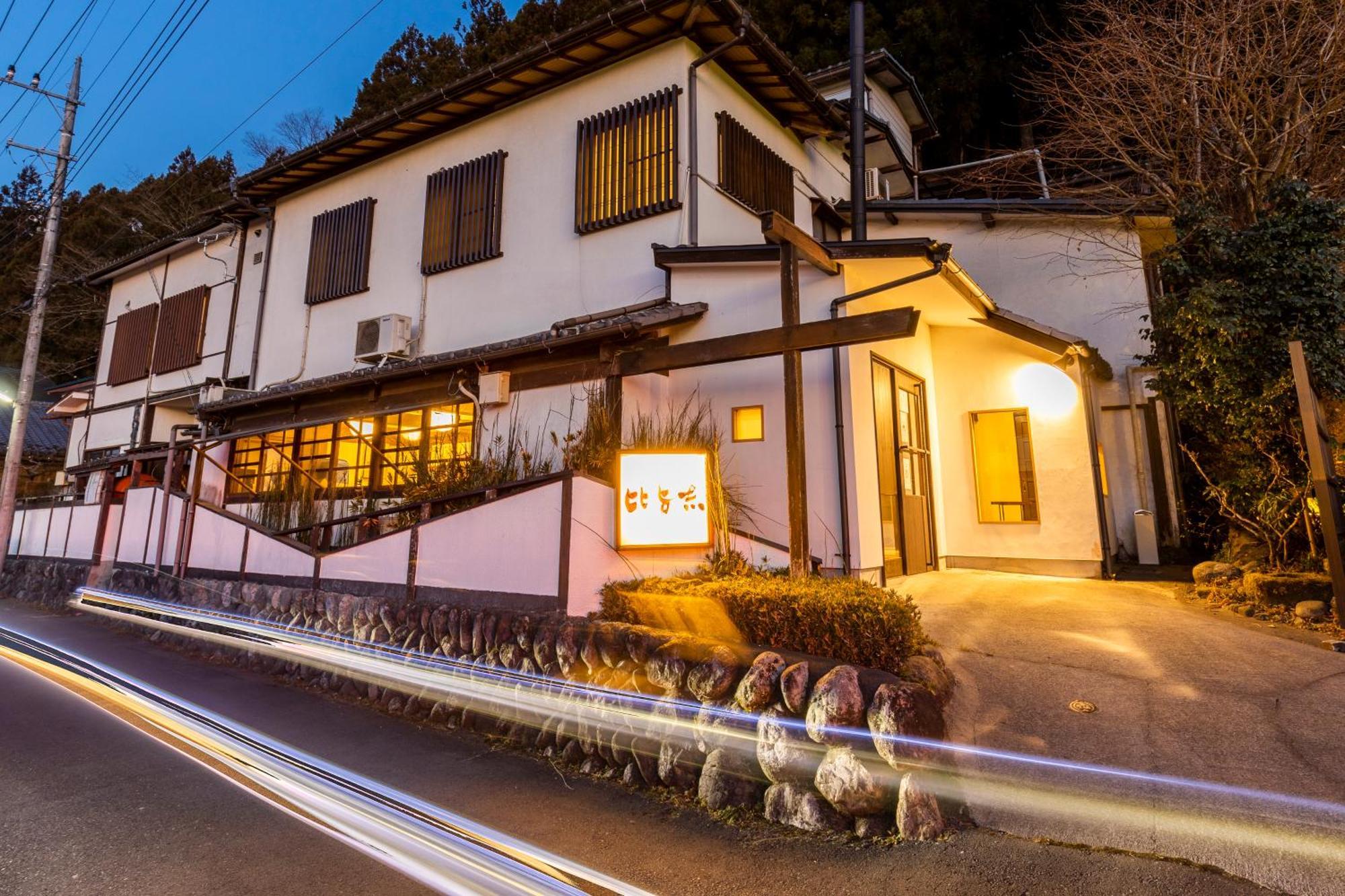 Ryokan Hiyoshi Chichibu Dış mekan fotoğraf
